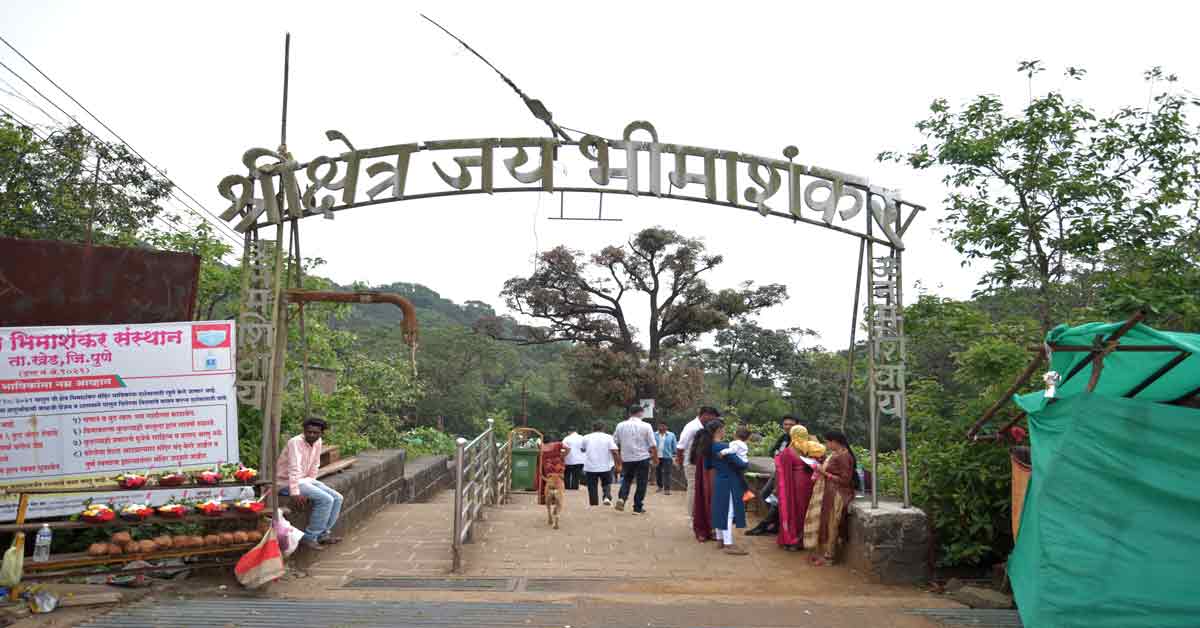 The entrance gate of Bhimashankar Jyotirlinga temple